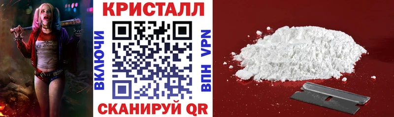 АМФЕТАМИН Premium  наркота  Вилючинск 