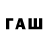 Кодеиновый сироп Lean напиток Lean (лин) YoutuBear TV