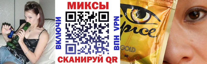 закладка  Вилючинск  Бутират Butirat 