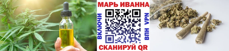 где продают наркотики  Вилючинск  Еда ТГК конопля 