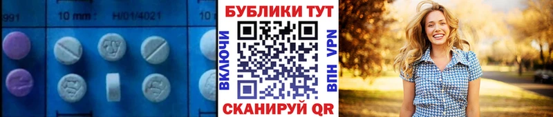 omg ссылка  Вилючинск  Ecstasy DUBAI 