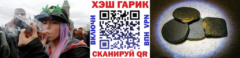 Гашиш гашик  Вилючинск 