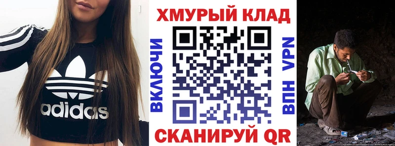 Героин афганец  где купить наркотик  Вилючинск 
