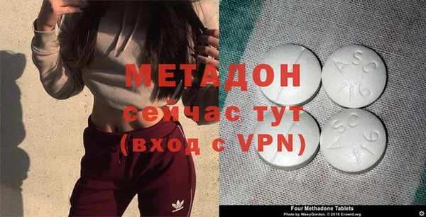 меф Абдулино
