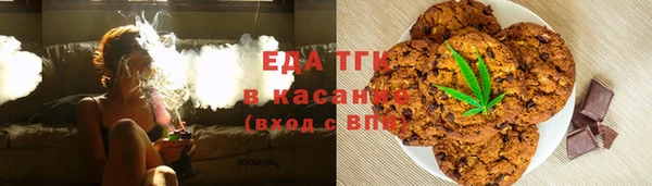 меф Абдулино