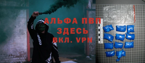мяу мяу мука Абаза