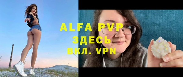 мяу мяу мука Абаза
