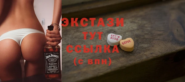 стафф Алексеевка