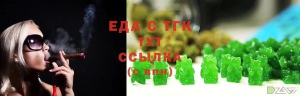меф Алексин