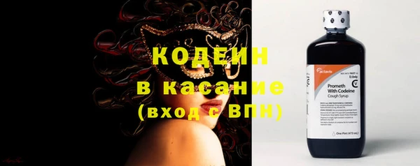 меф Абдулино