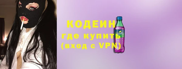 меф Абдулино