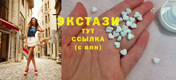 мяу мяу мука Абаза