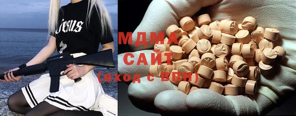 мяу мяу мука Абаза