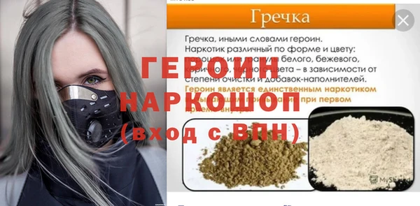 мяу мяу мука Абаза