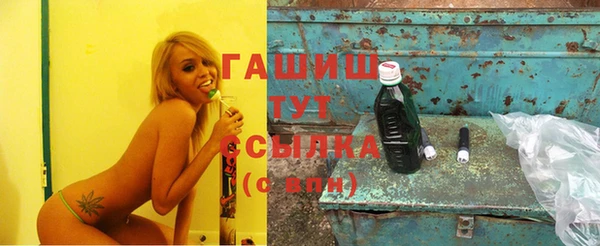 jwh Абинск
