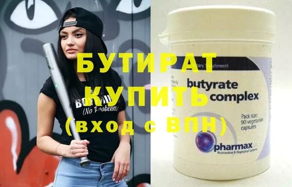мяу мяу мука Абаза