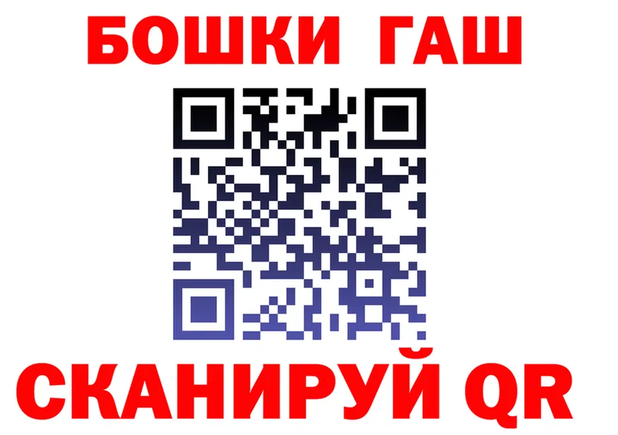 Конопля гибрид ТОР маркетплейс MEGA Вилючинск
