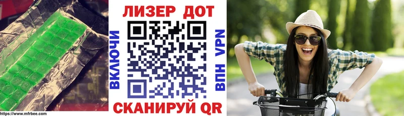где купить наркоту Вилючинск Лсд 25 экстази кислота