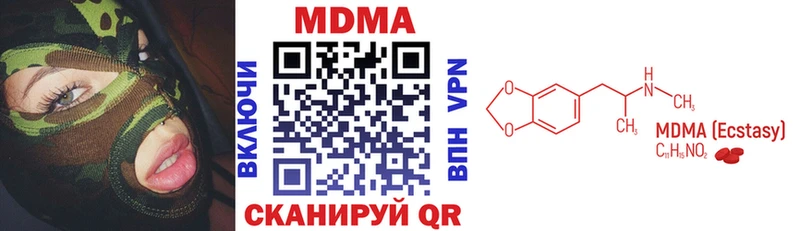 МДМА VHQ  Вилючинск 