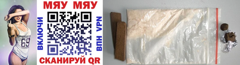 Меф mephedrone  Вилючинск 