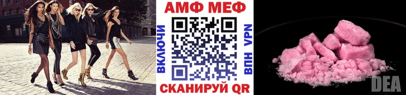 Метамфетамин мет  где продают   Вилючинск 
