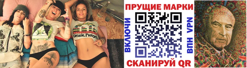 Марки NBOMe 1,8мг  купить  сайты  Вилючинск 