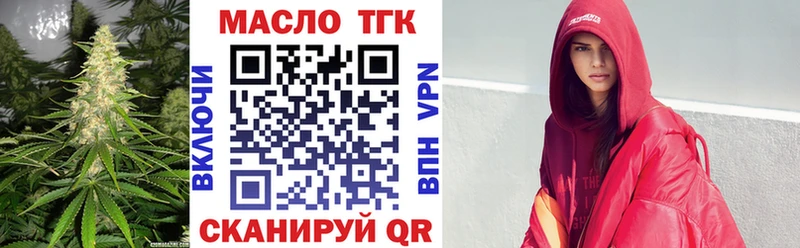 гидра вход  сайты даркнета клад  ТГК концентрат  Вилючинск 