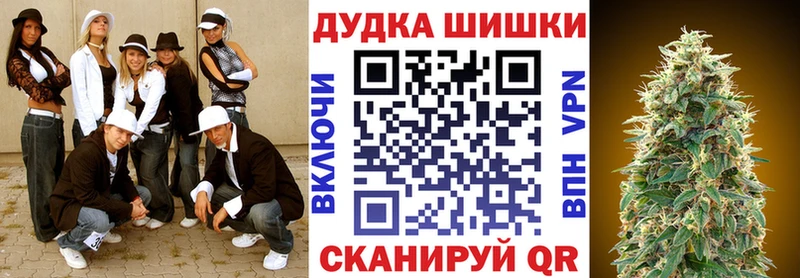 Марихуана White Widow  Вилючинск 
